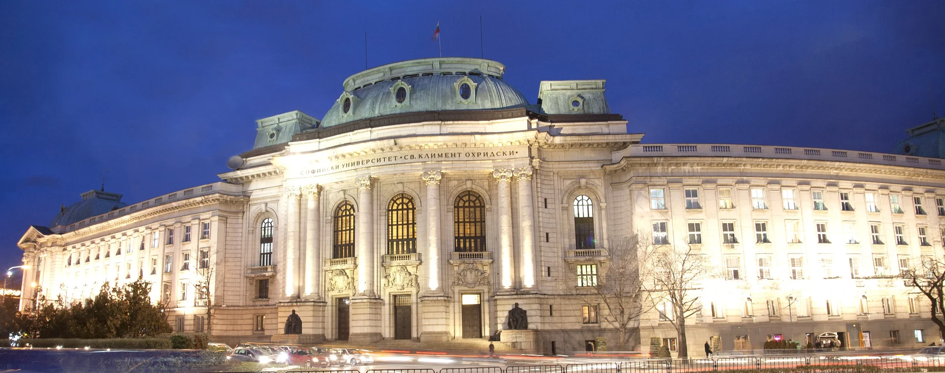 Sofia University St. Kliment Ohridski